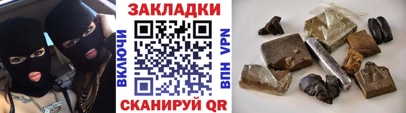 Купить закладку Гашиш  Alpha-PVP  Мефедрон  Псилоцибиновые грибы  БУТИРАТ  Марихуана  Сердобск