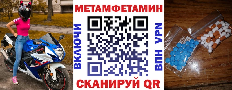 Амфетамин 97%  Купить где  Сердобск 