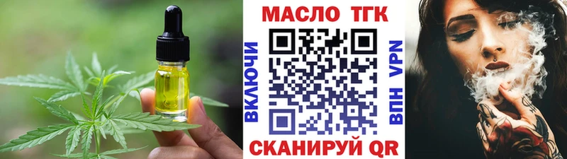 Купить  Сердобск  Canna-Cookies марихуана 