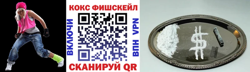 COCAIN 99%  Купить где  Сердобск 