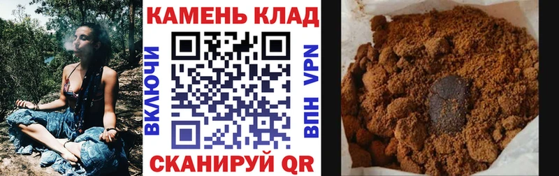 Купить  Сердобск  ГАШИШ убойный 