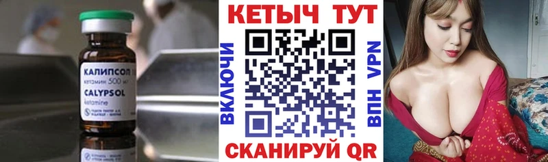 Купить  Сердобск  КЕТАМИН ketamine 
