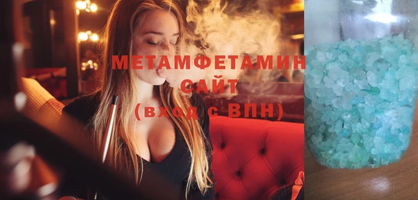 метамфетамин Алексеевка
