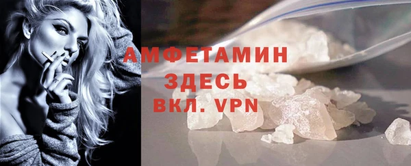 метамфетамин Алексеевка