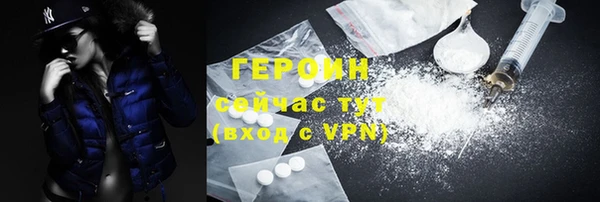 соль курить ск Алексин