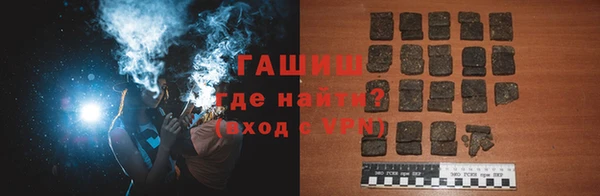 метамфетамин Алексеевка