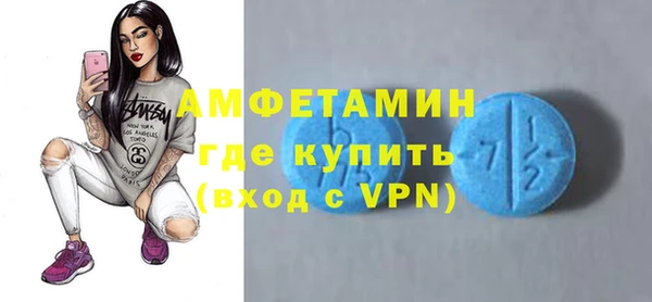 метамфетамин Алексеевка