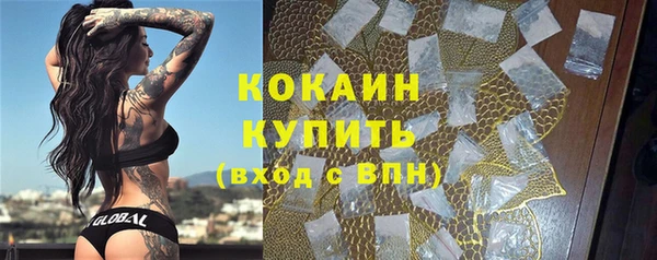 кокаин колумбия Алзамай