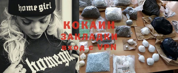 кокаин колумбия Алзамай
