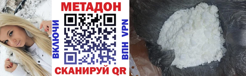 Купить где  Сердобск  Метадон мёд 