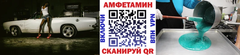 Купить где  Сердобск  Метамфетамин пудра 