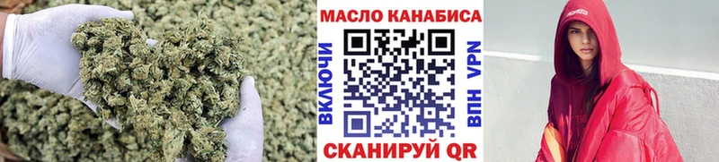 ТГК THC oil  Купить закладки  Сердобск 